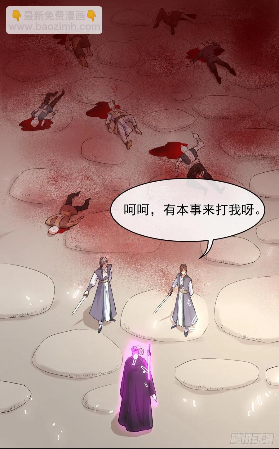140挑衅慈爱庵2