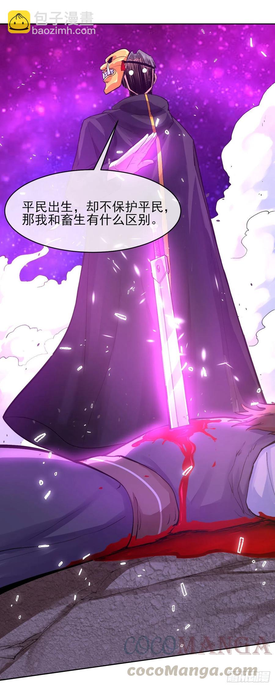 140挑衅慈爱庵21