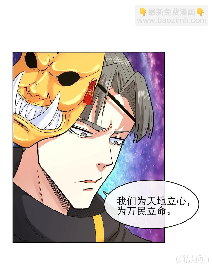 140挑衅慈爱庵23