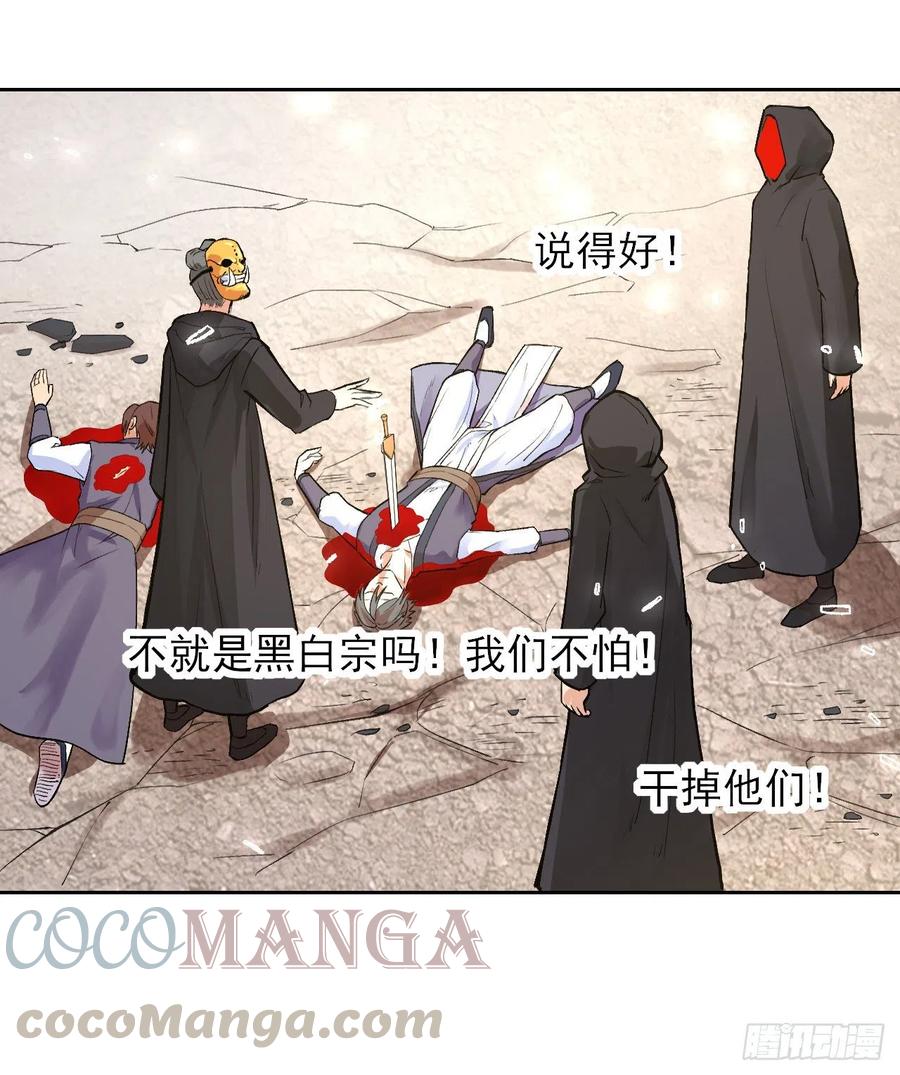140挑衅慈爱庵24