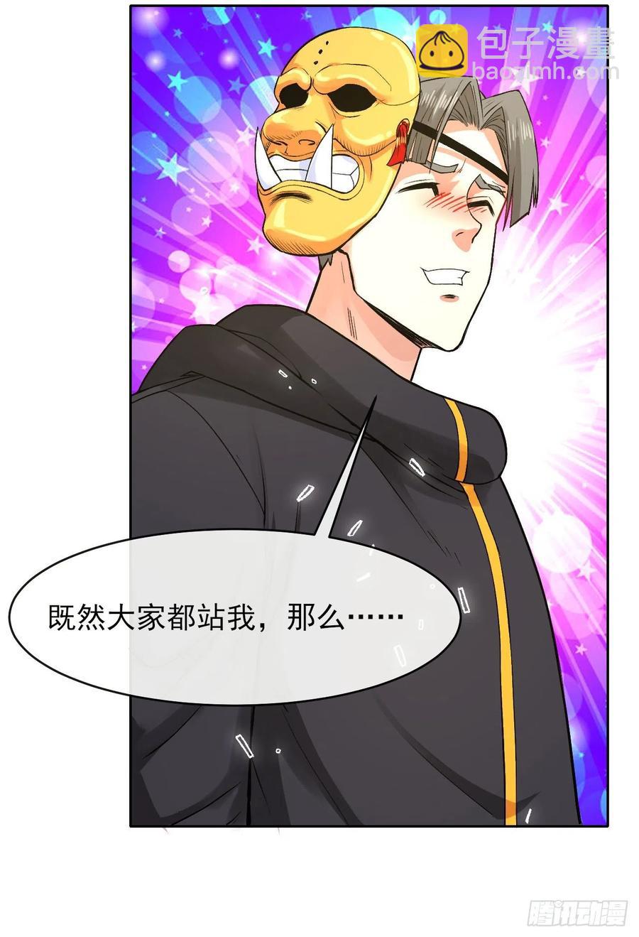 140挑衅慈爱庵25