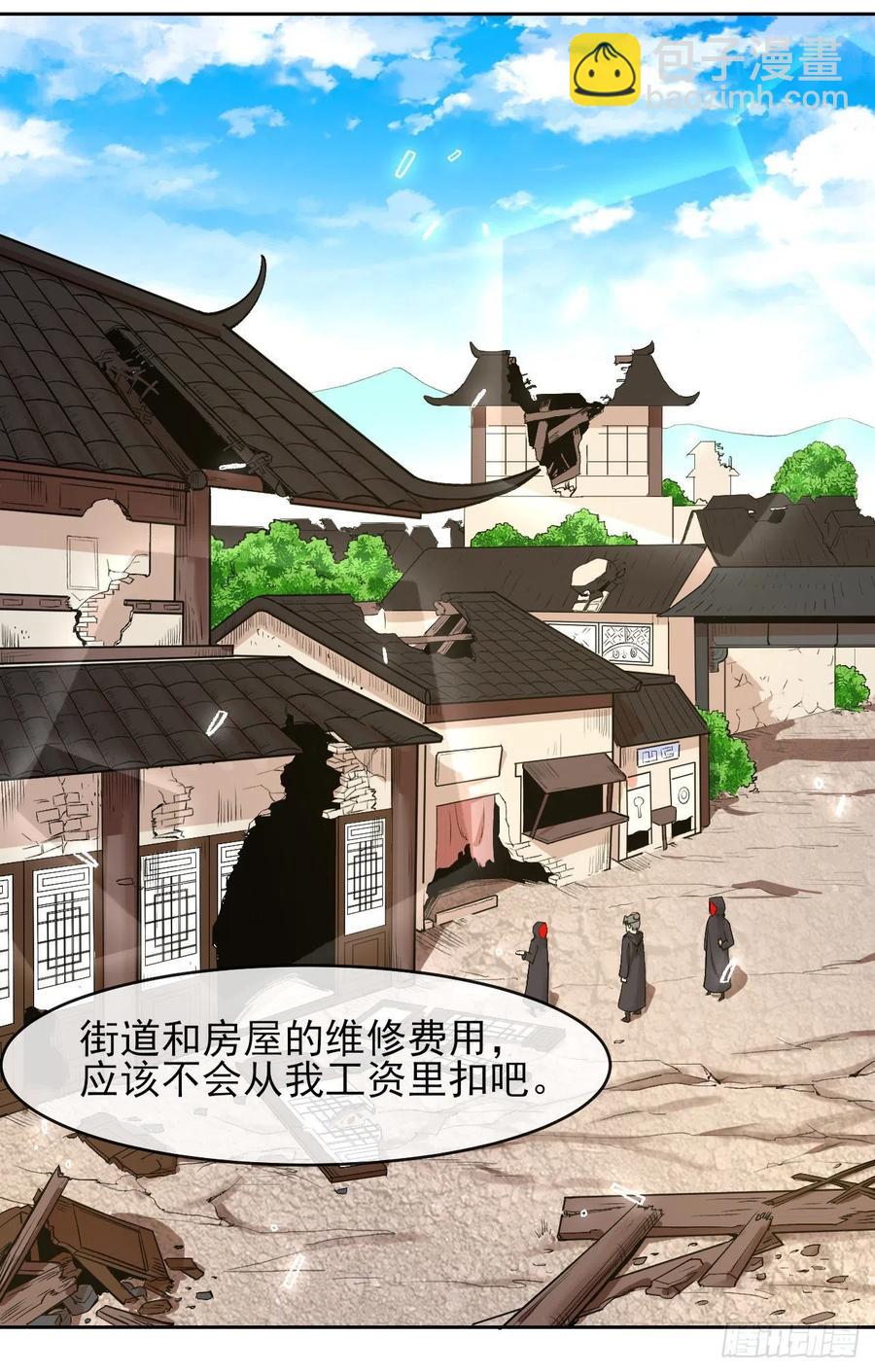 140挑衅慈爱庵26