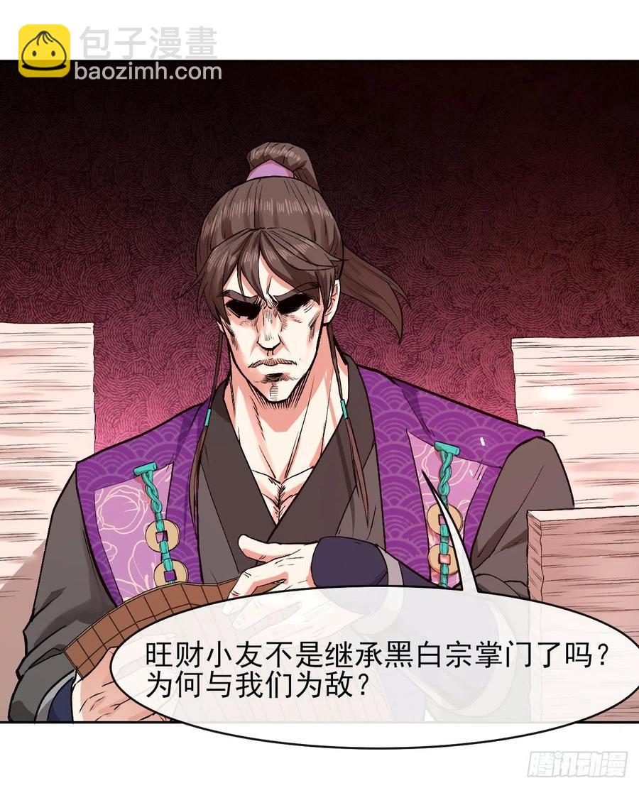 140挑衅慈爱庵29