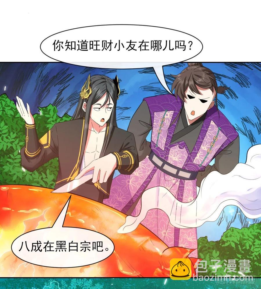 140挑衅慈爱庵31