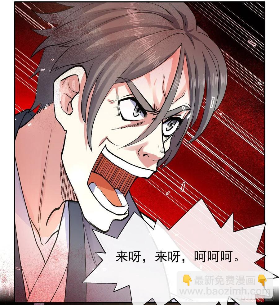 140挑衅慈爱庵4