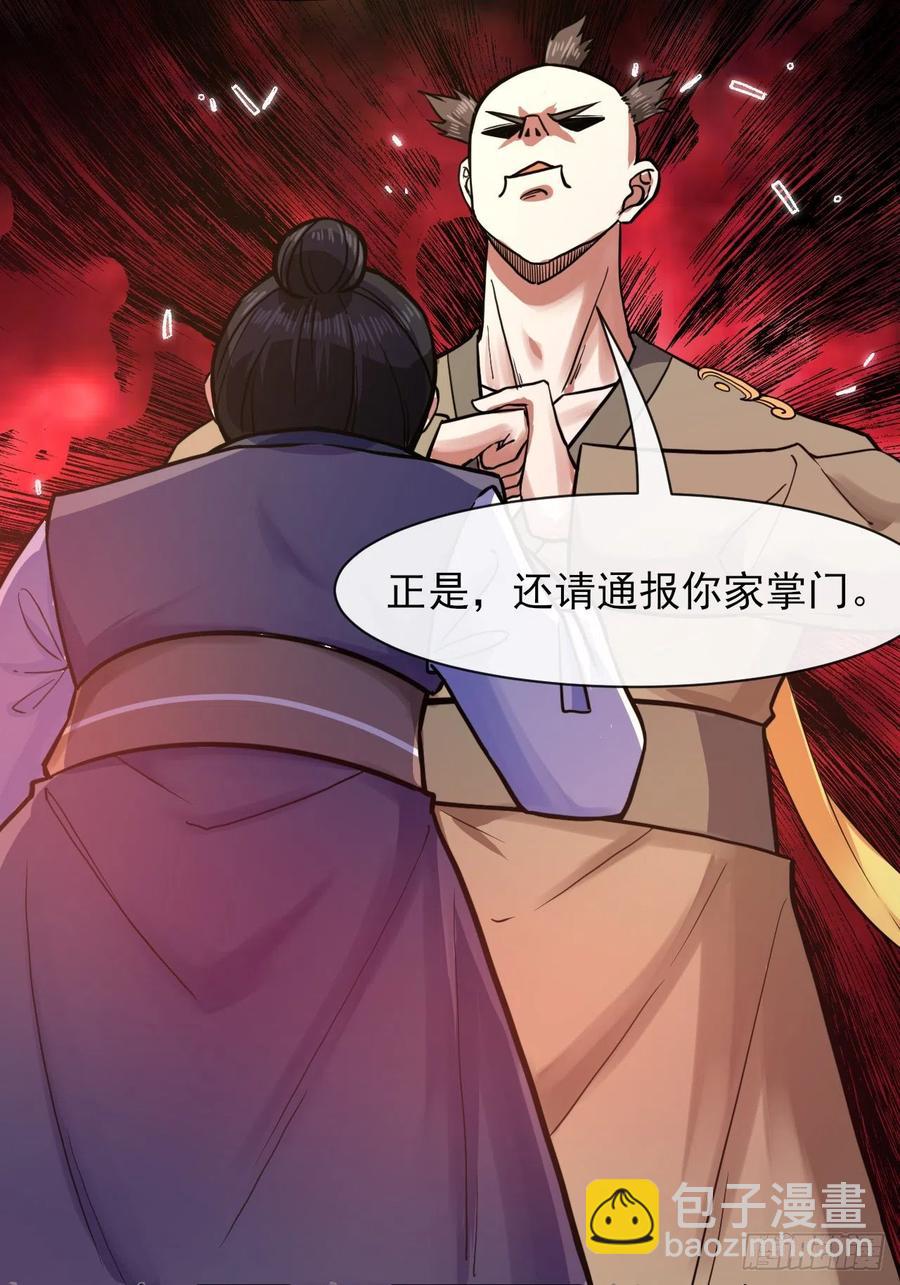 140挑衅慈爱庵40