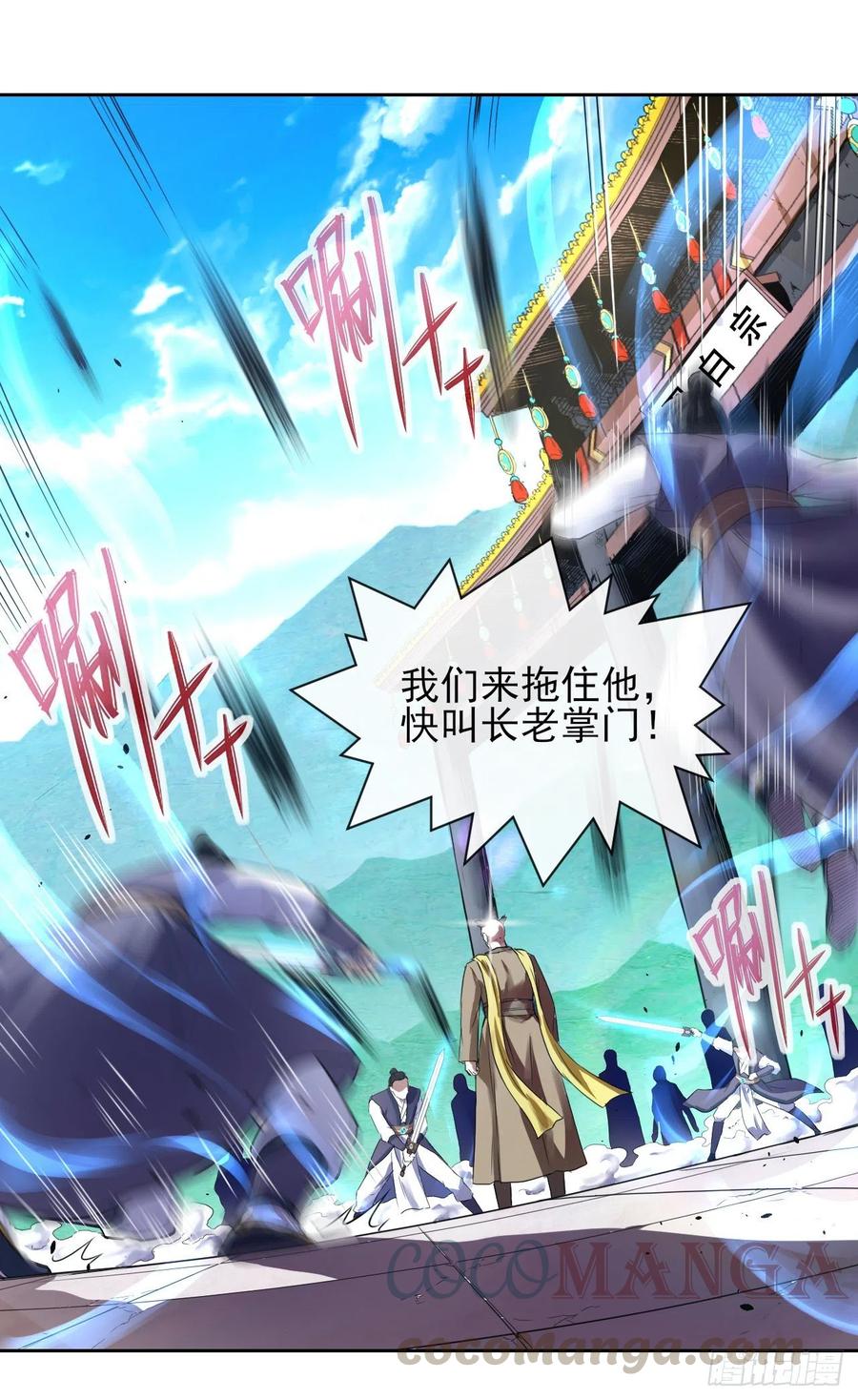 140挑衅慈爱庵42