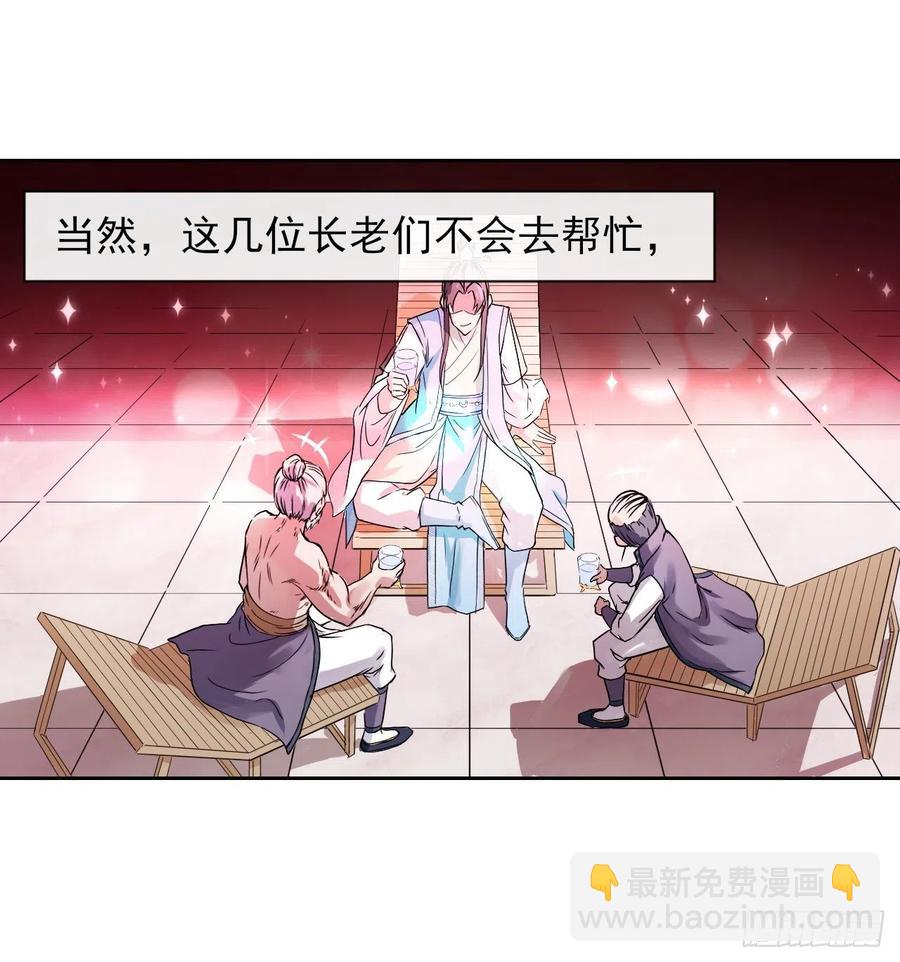 140挑衅慈爱庵44