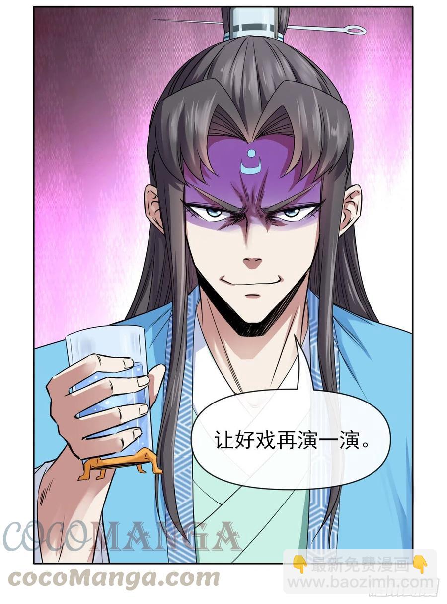 140挑衅慈爱庵45