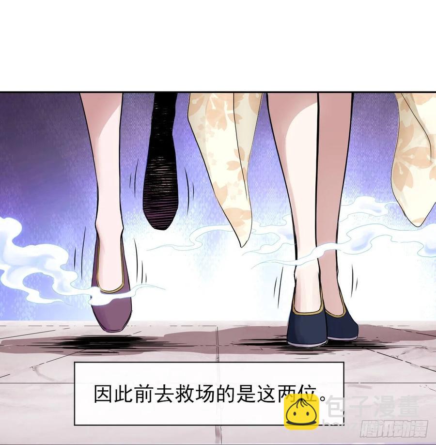 140挑衅慈爱庵47