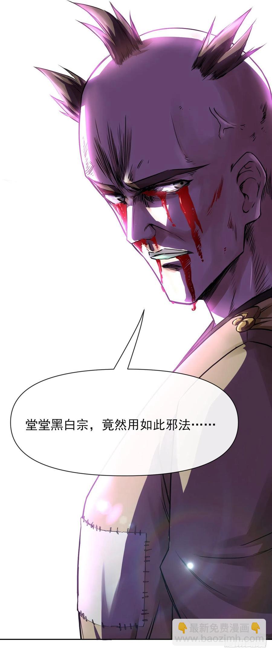 140挑衅慈爱庵57
