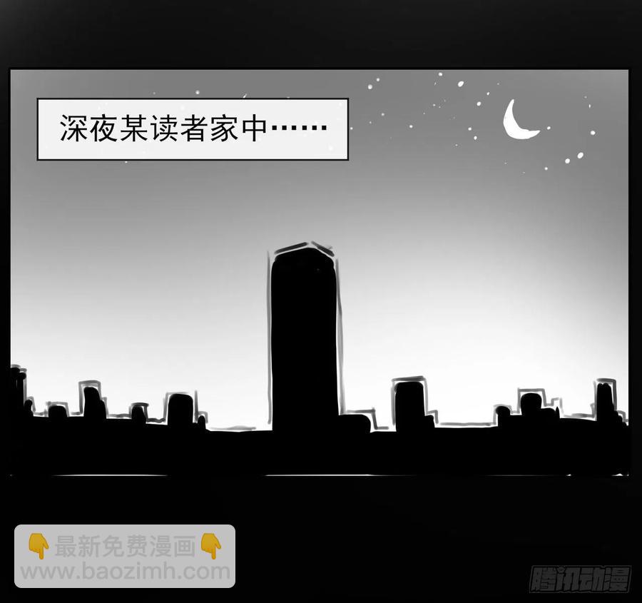 140挑衅慈爱庵59
