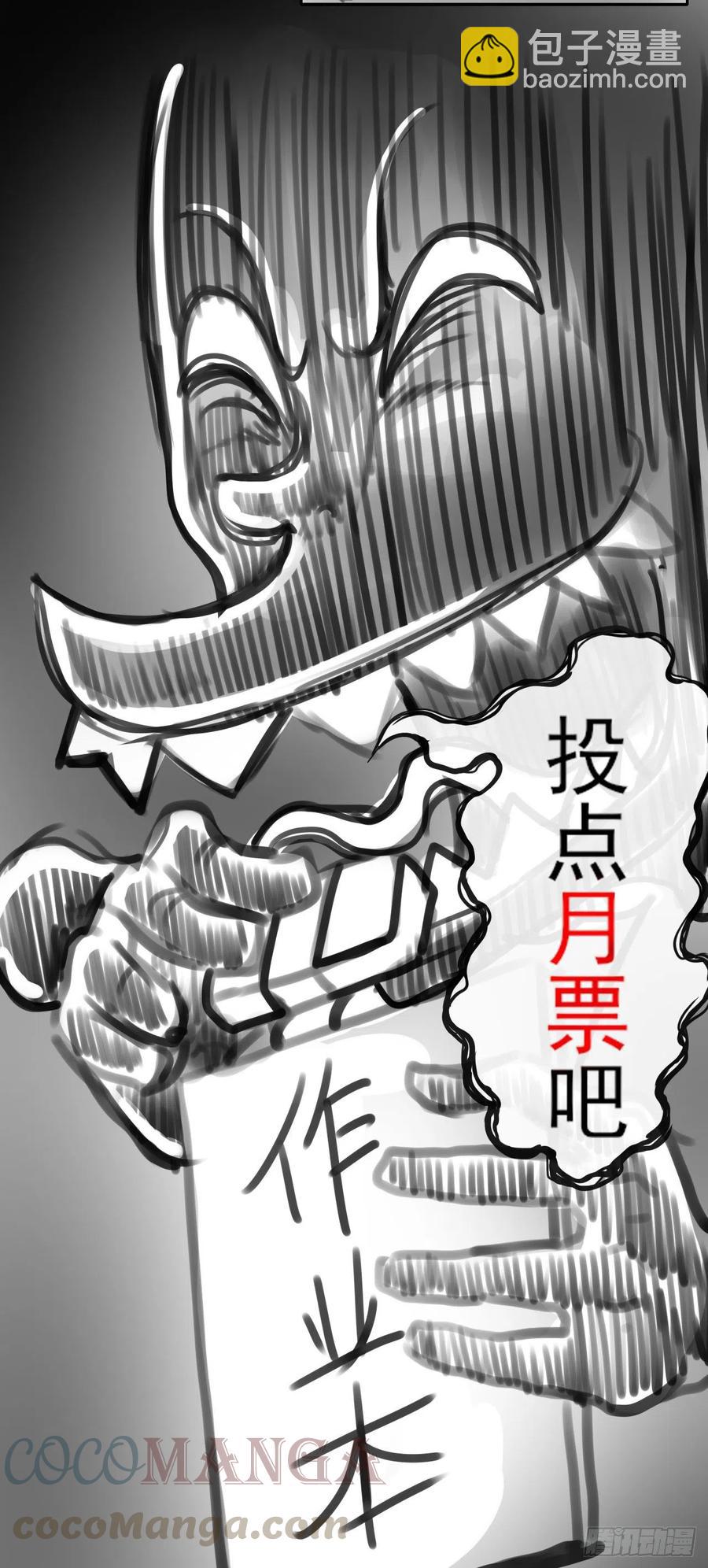 140挑衅慈爱庵61