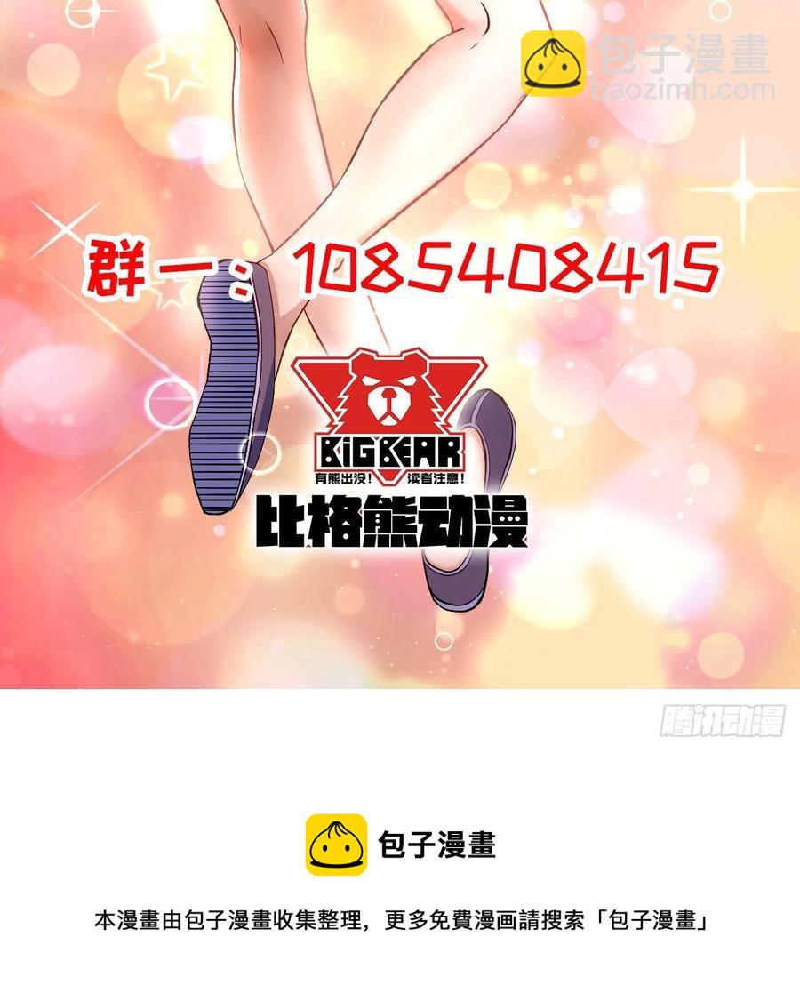 140挑衅慈爱庵66