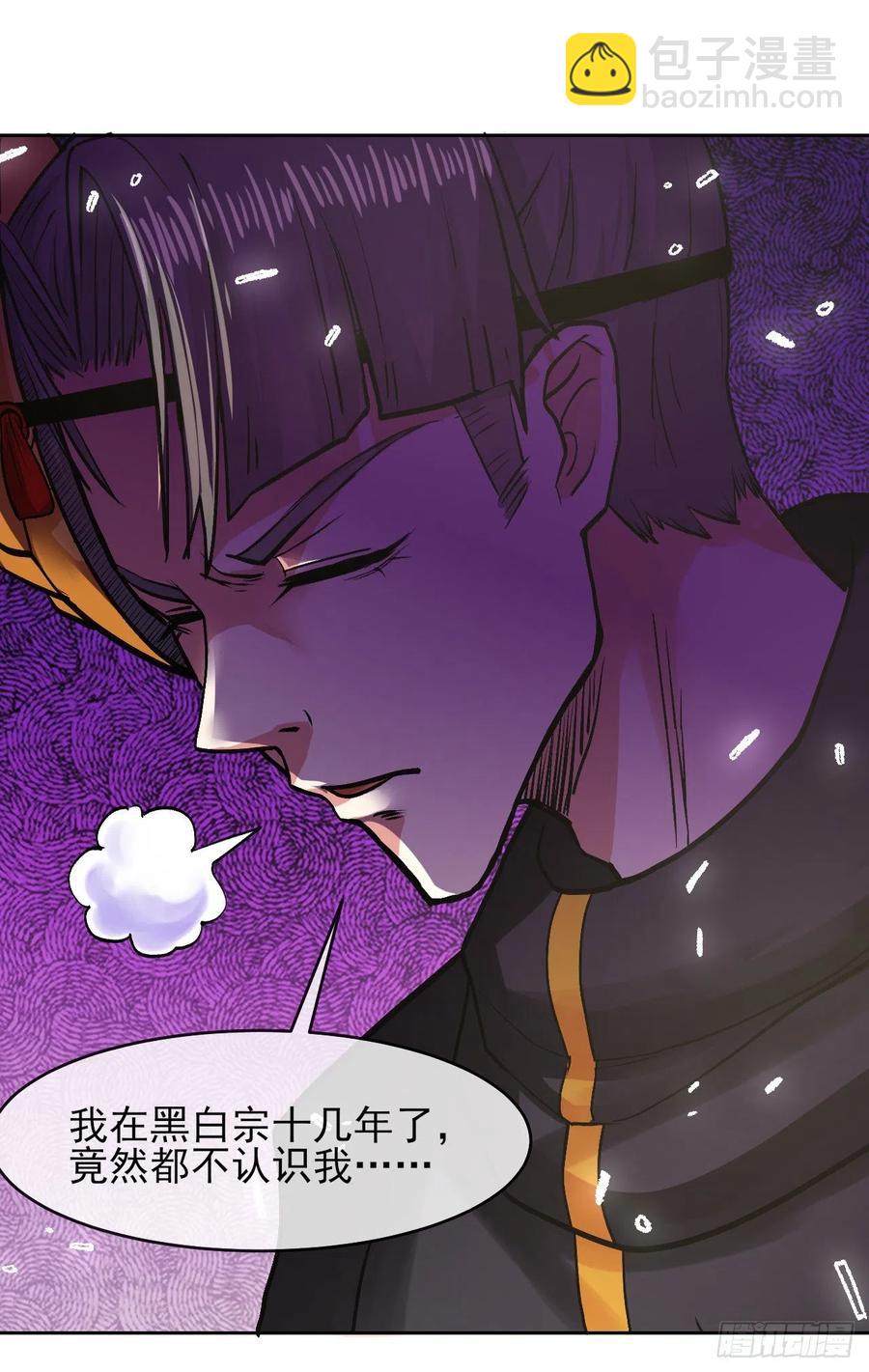 140挑衅慈爱庵7