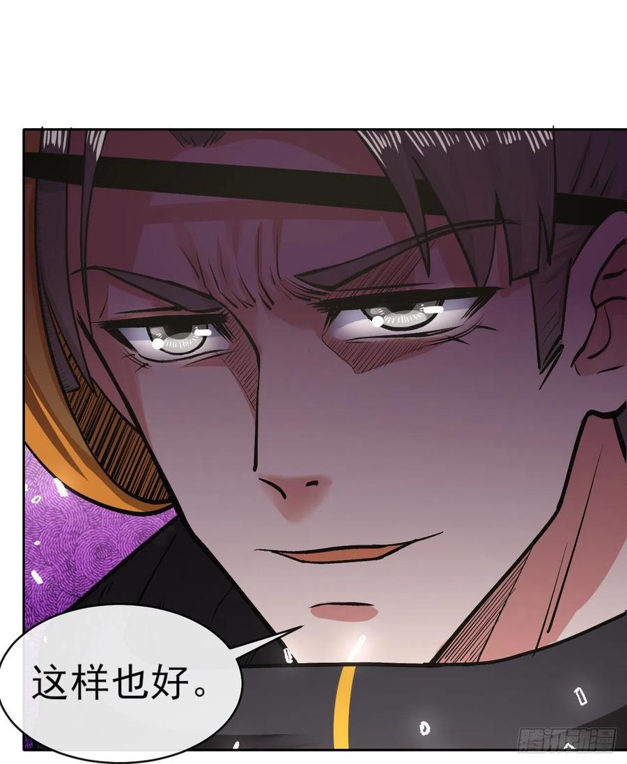 140挑衅慈爱庵8