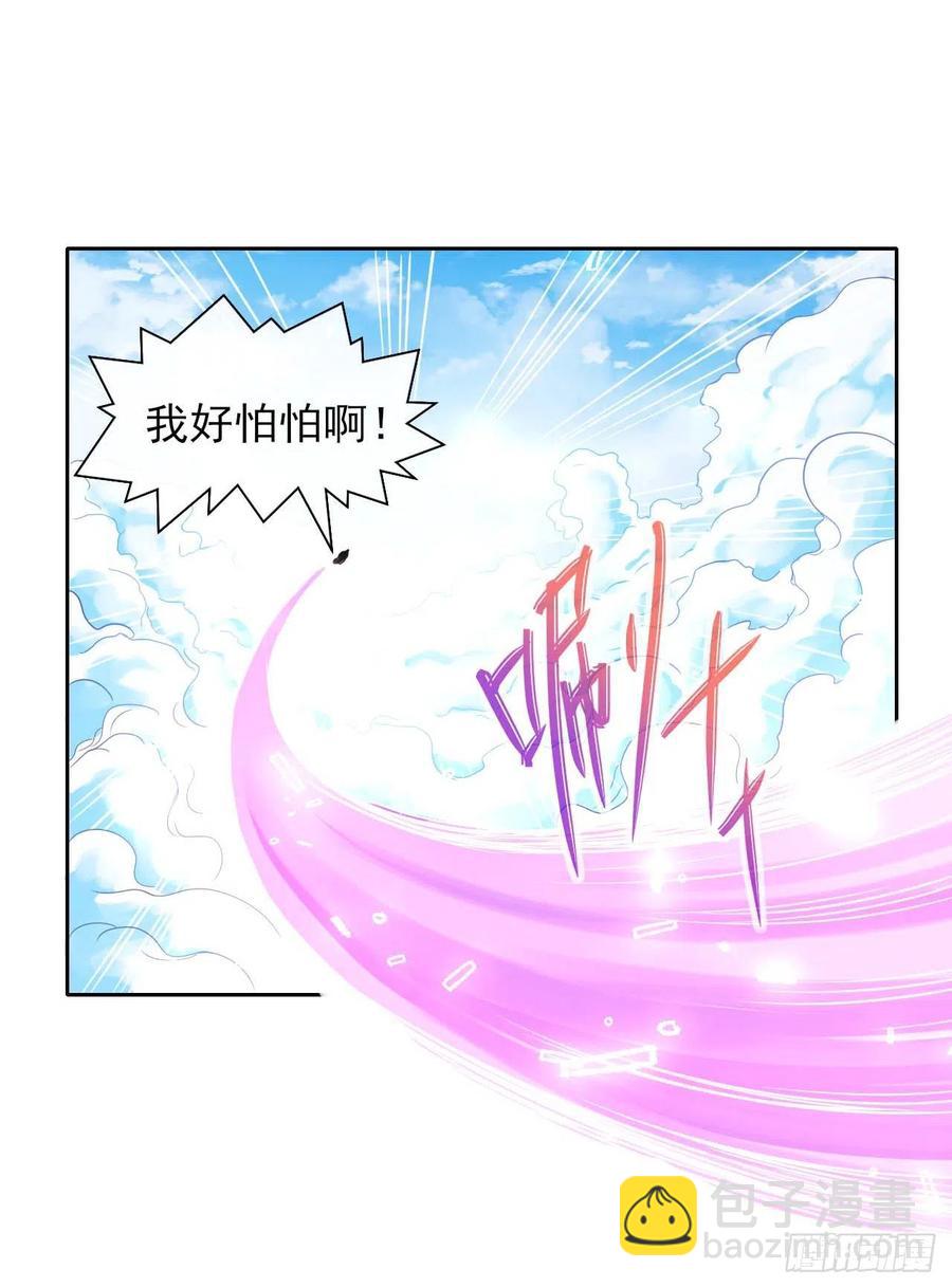 143矛盾激化13