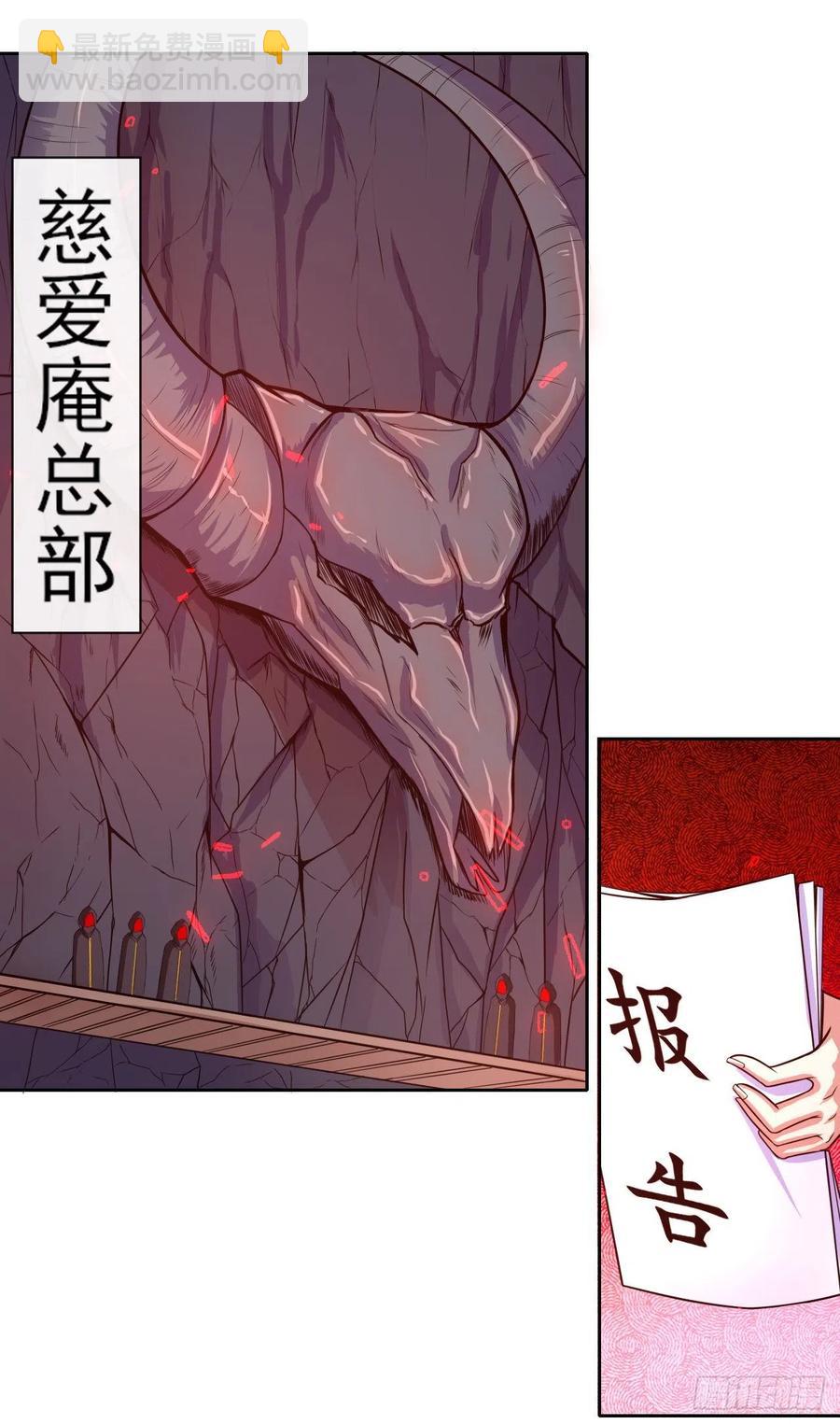 143矛盾激化14