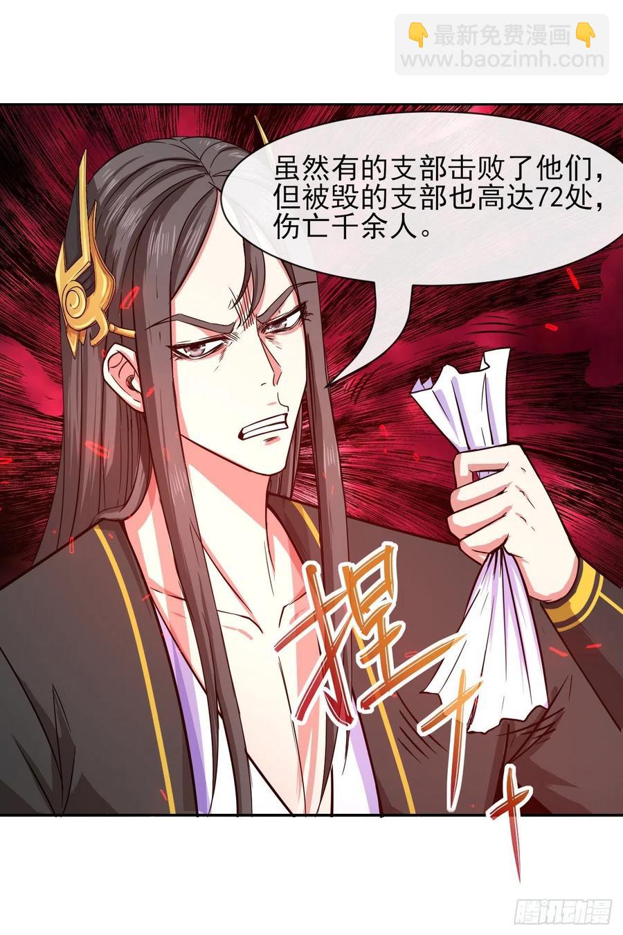 143矛盾激化16