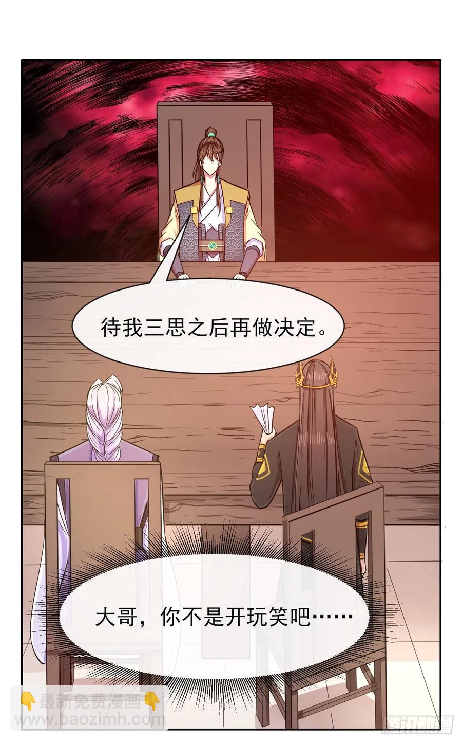 143矛盾激化20