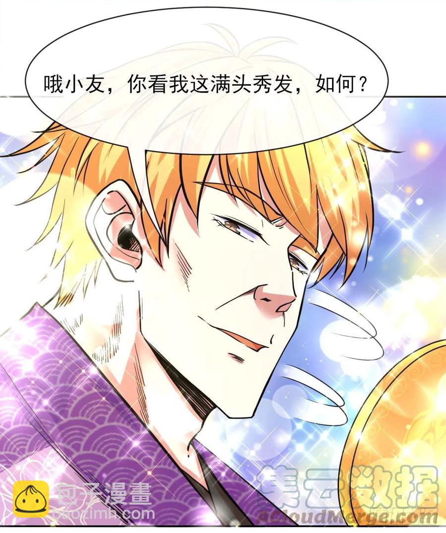 143矛盾激化24