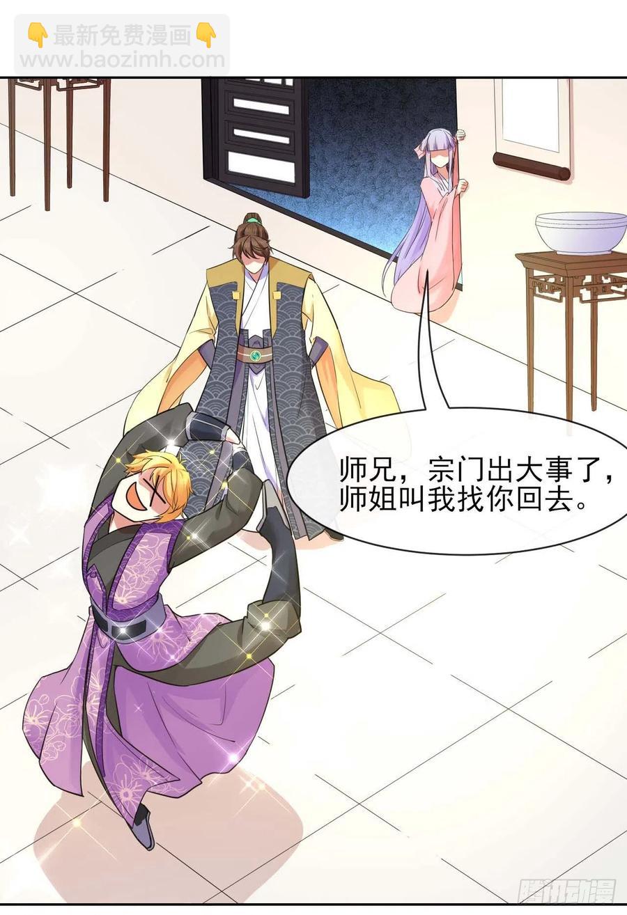 143矛盾激化31
