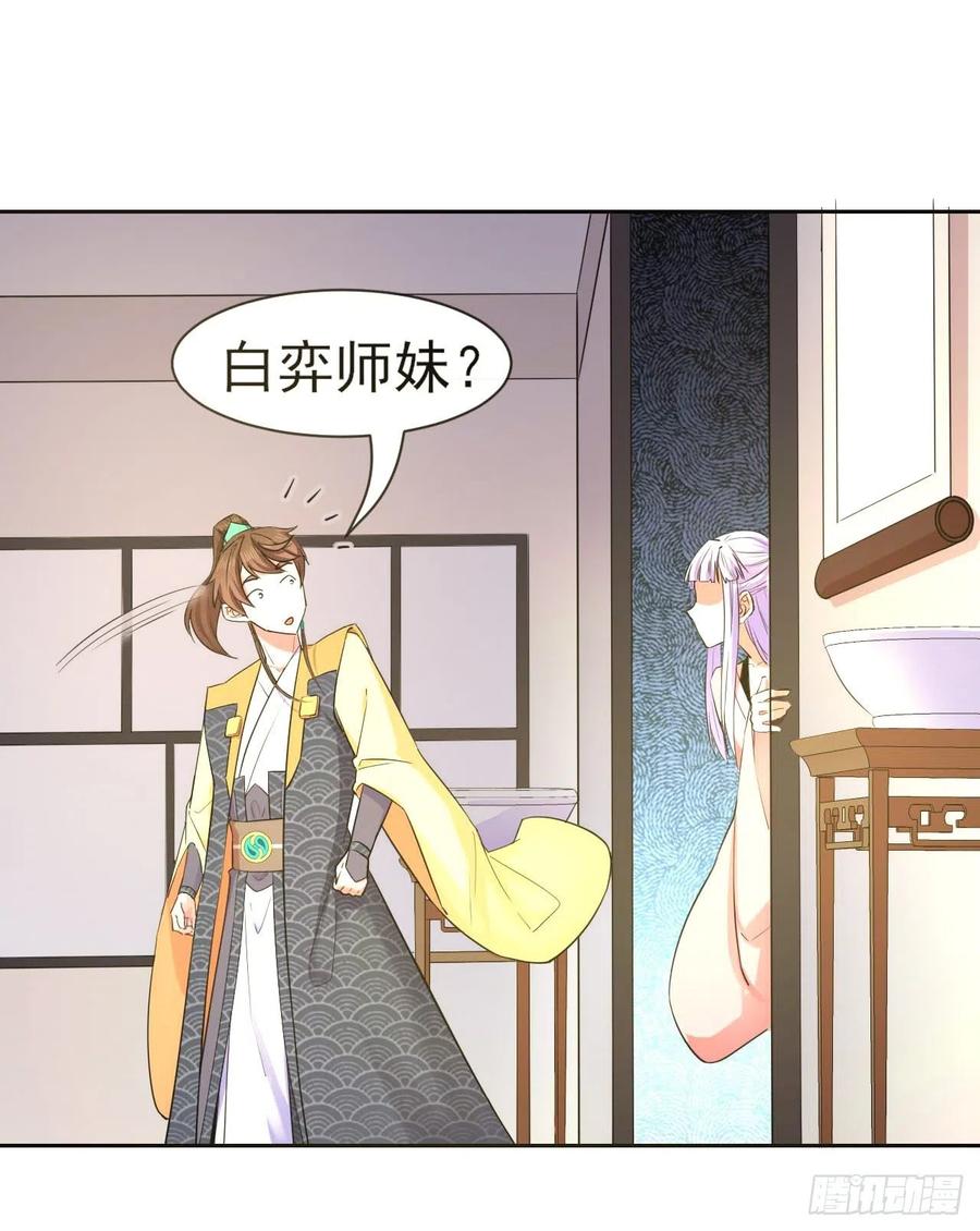 143矛盾激化32