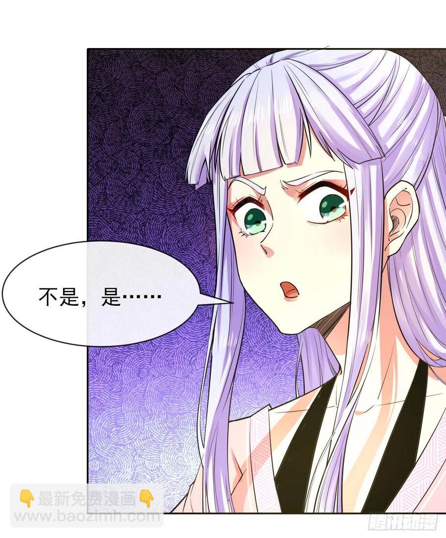 143矛盾激化34