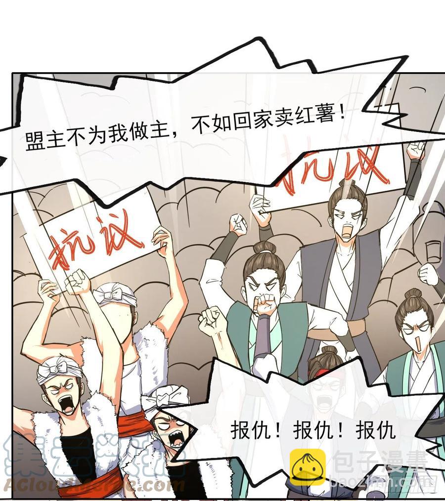 143矛盾激化36