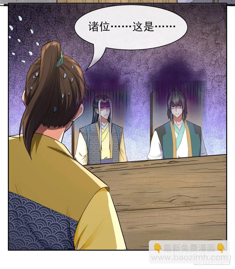 143矛盾激化38