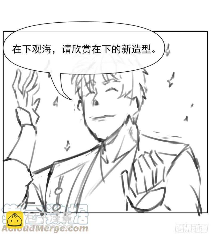 143矛盾激化39