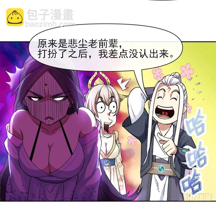 143矛盾激化4