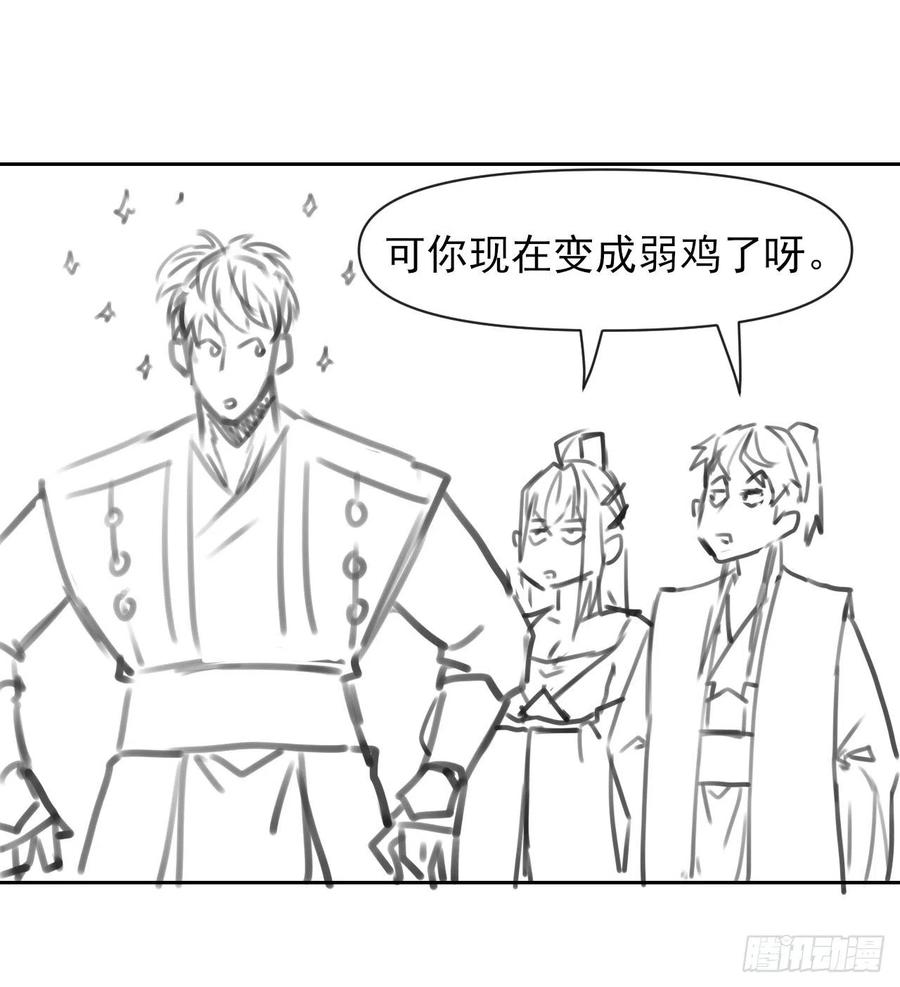 143矛盾激化40
