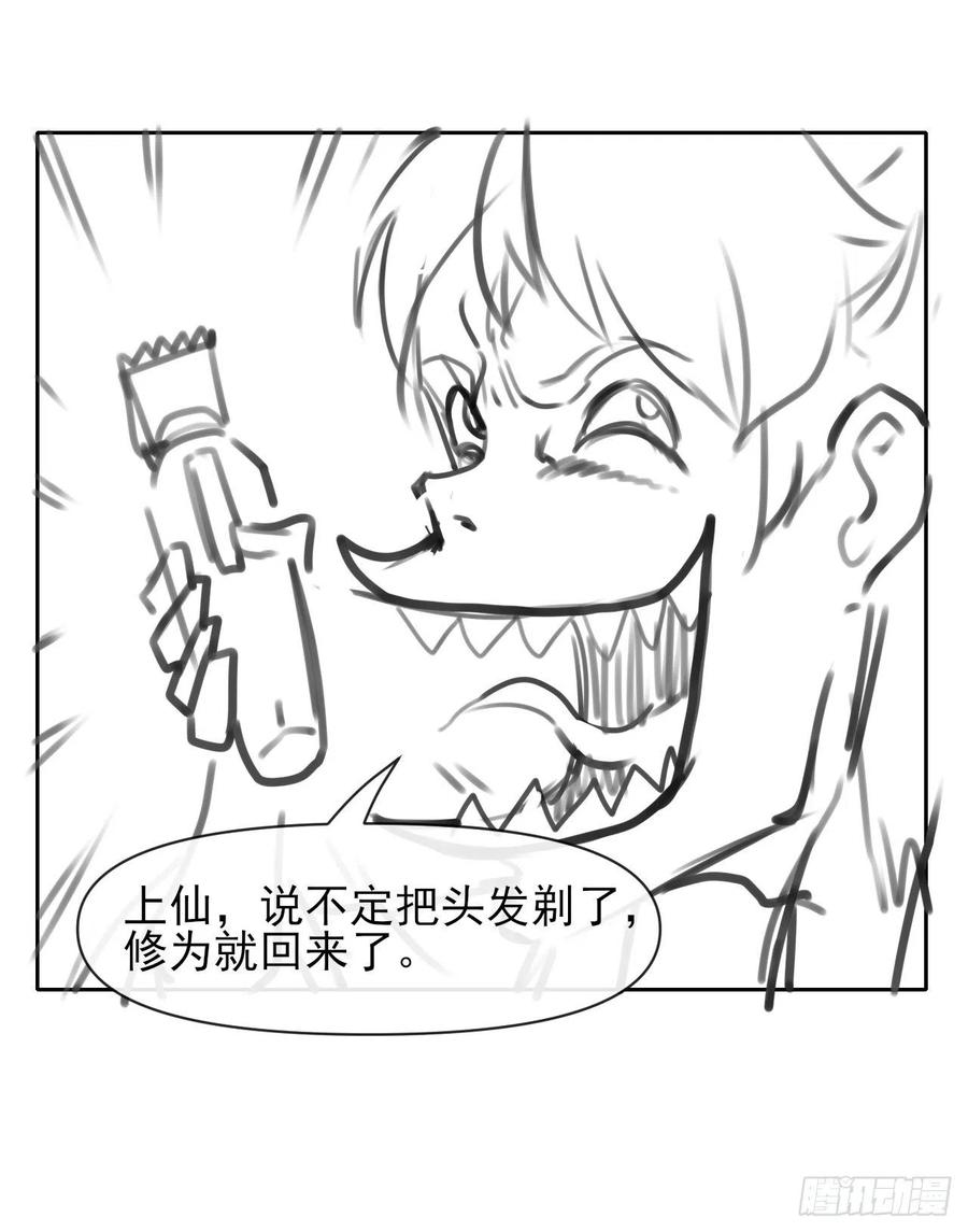 143矛盾激化41