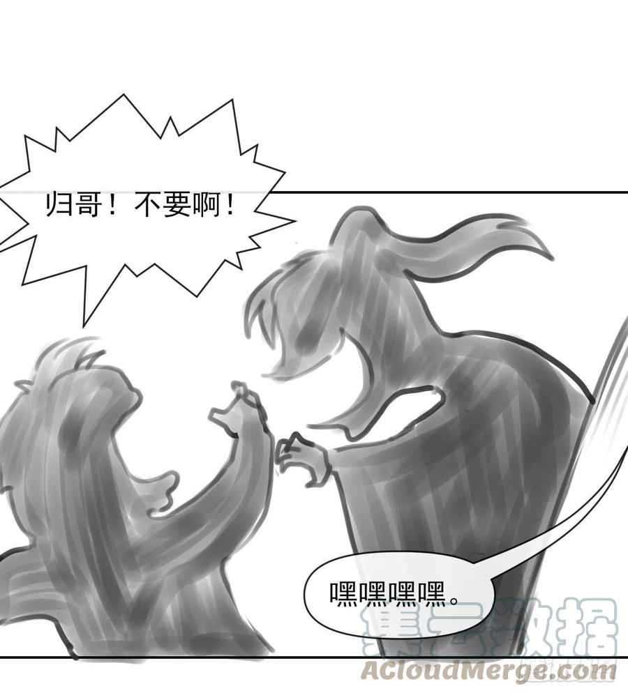 143矛盾激化42