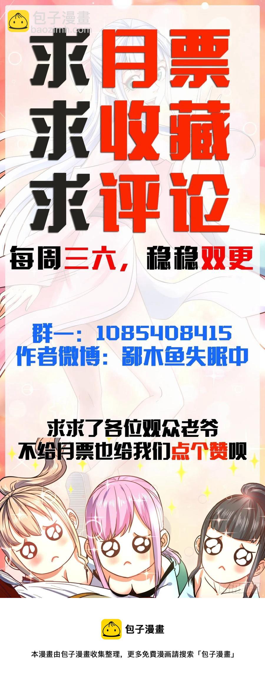 143矛盾激化44