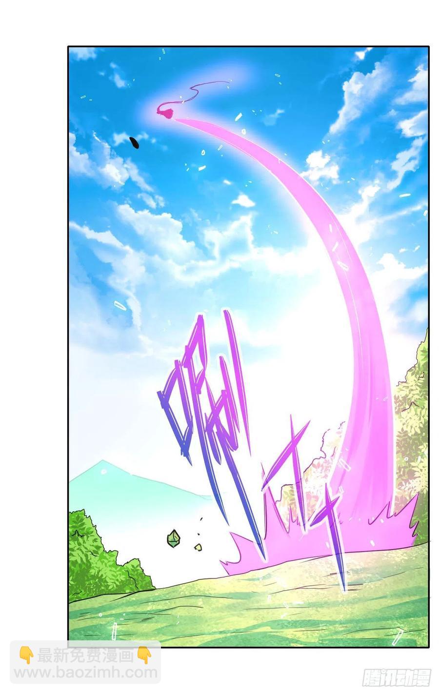 143矛盾激化7