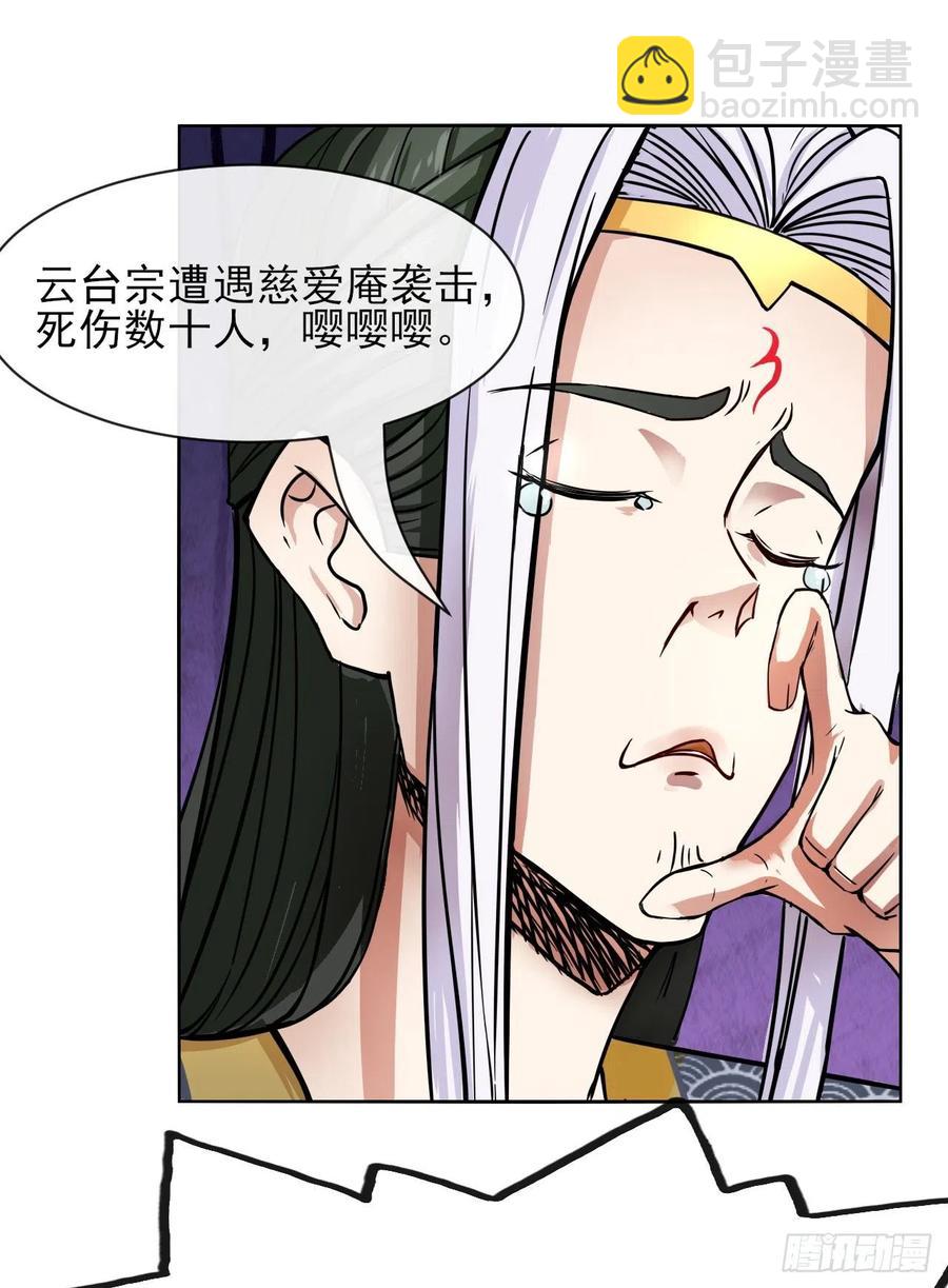 144我打我自己1
