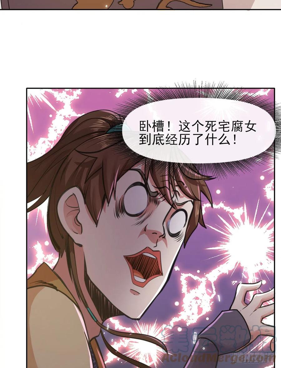 144我打我自己12