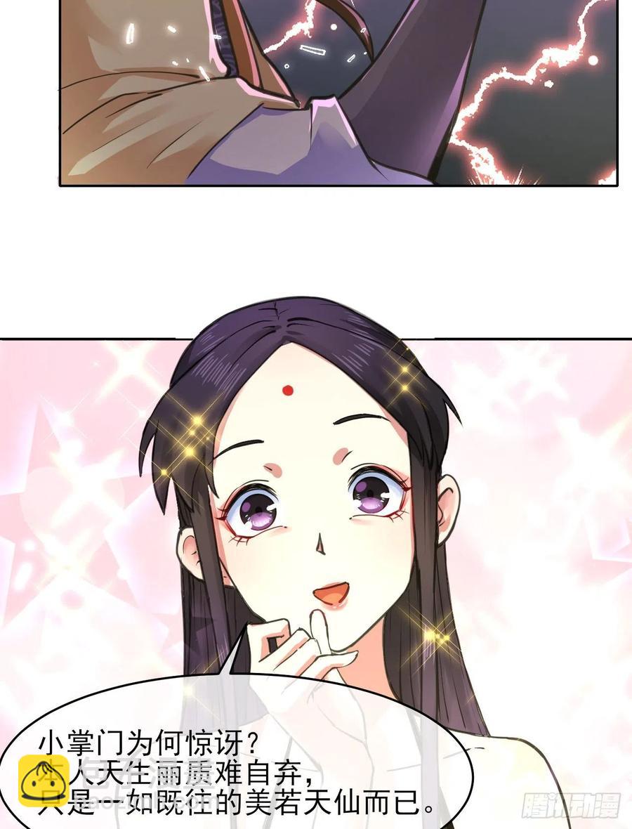 144我打我自己13