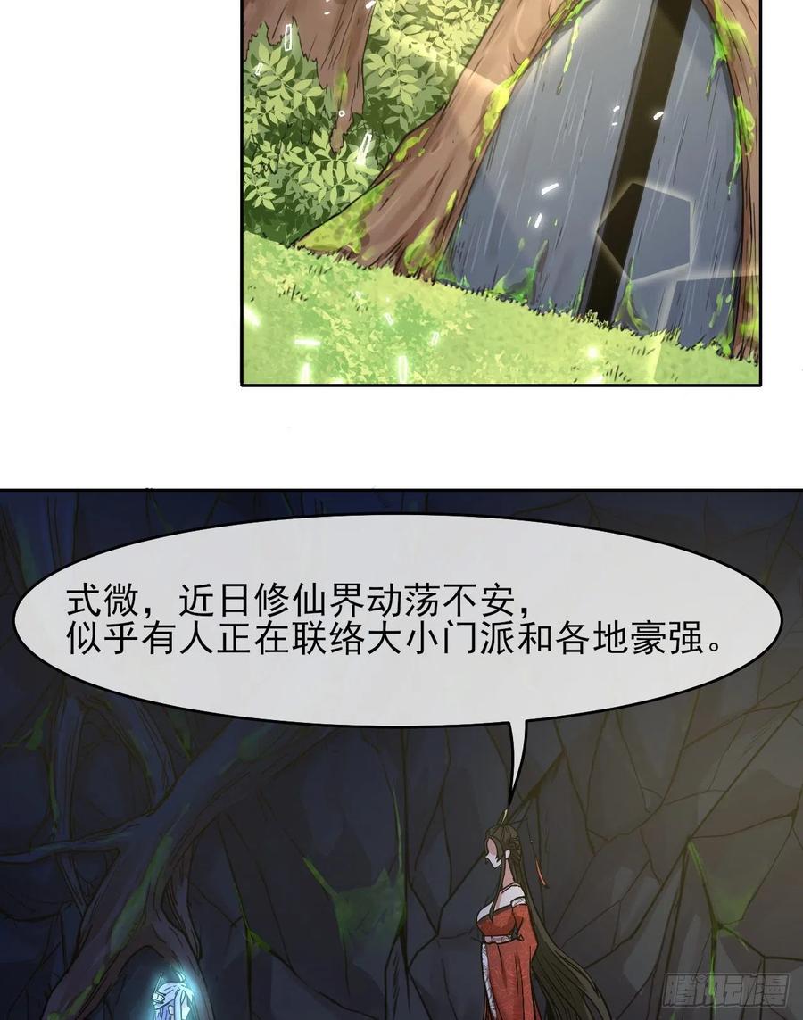 144我打我自己16