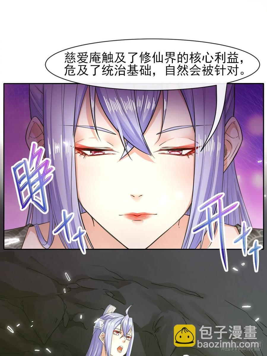 144我打我自己19