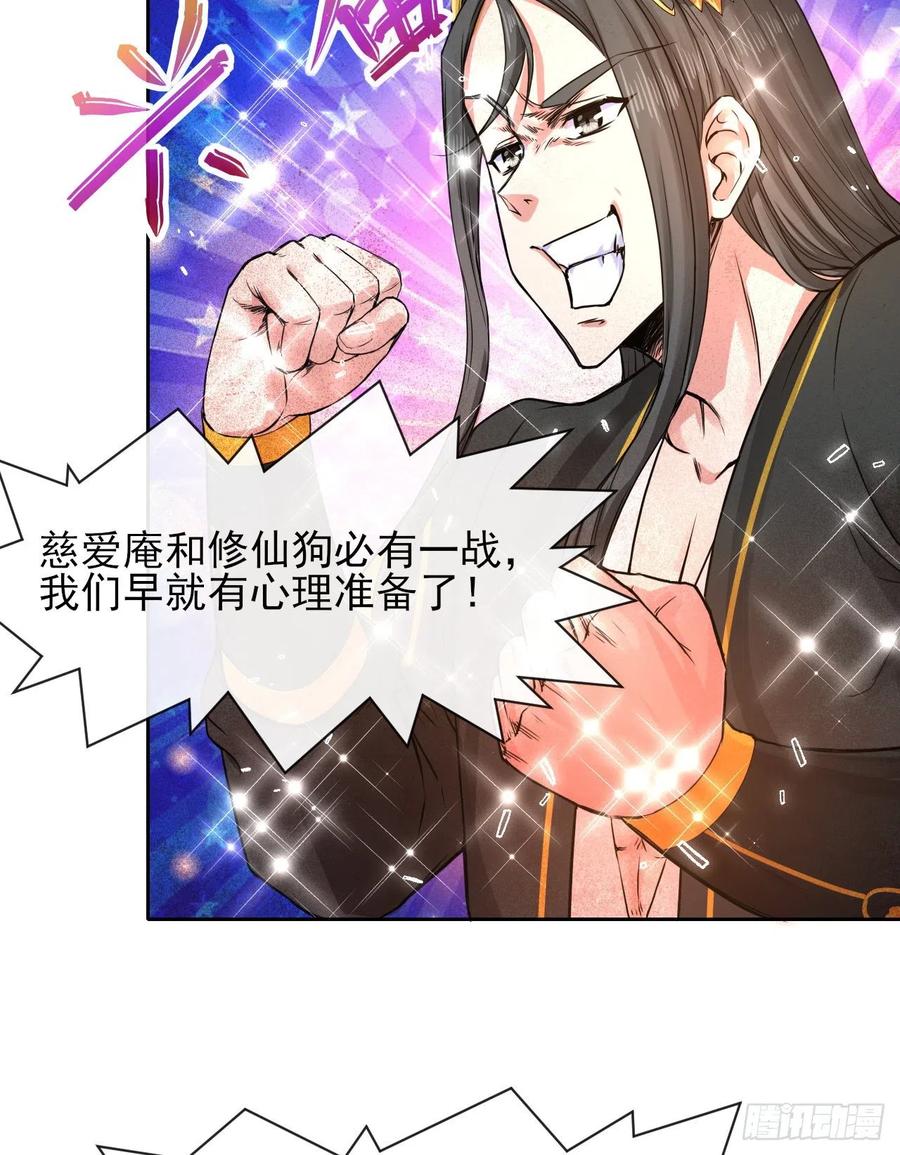 144我打我自己25