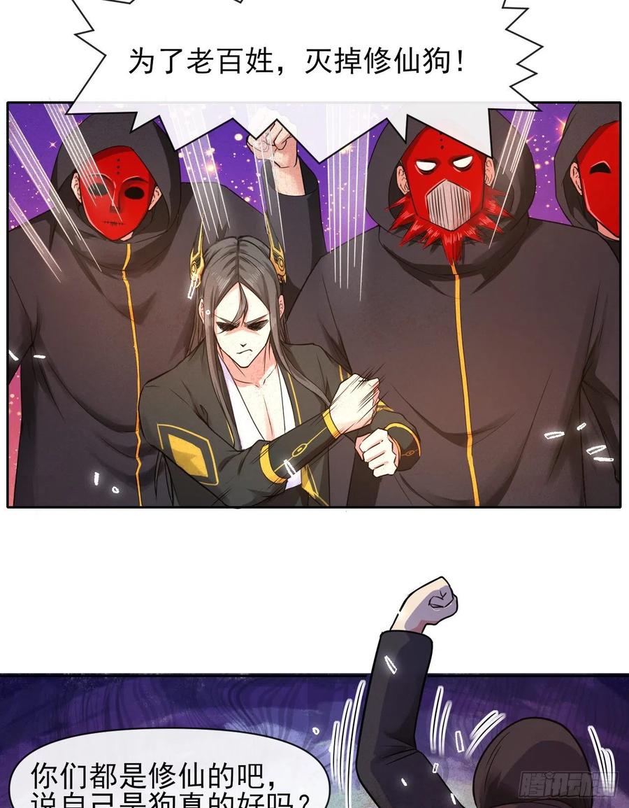144我打我自己26