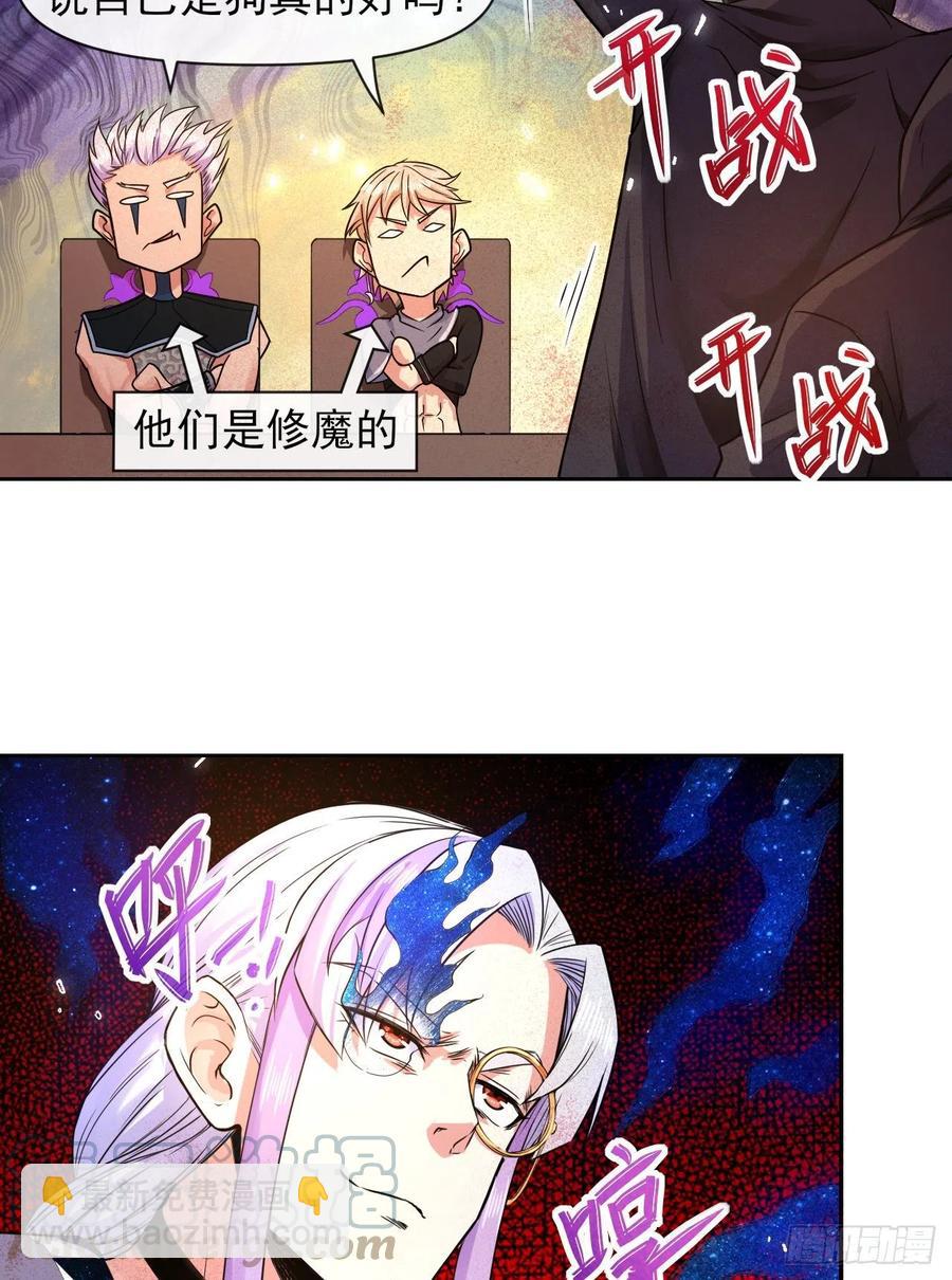 144我打我自己27