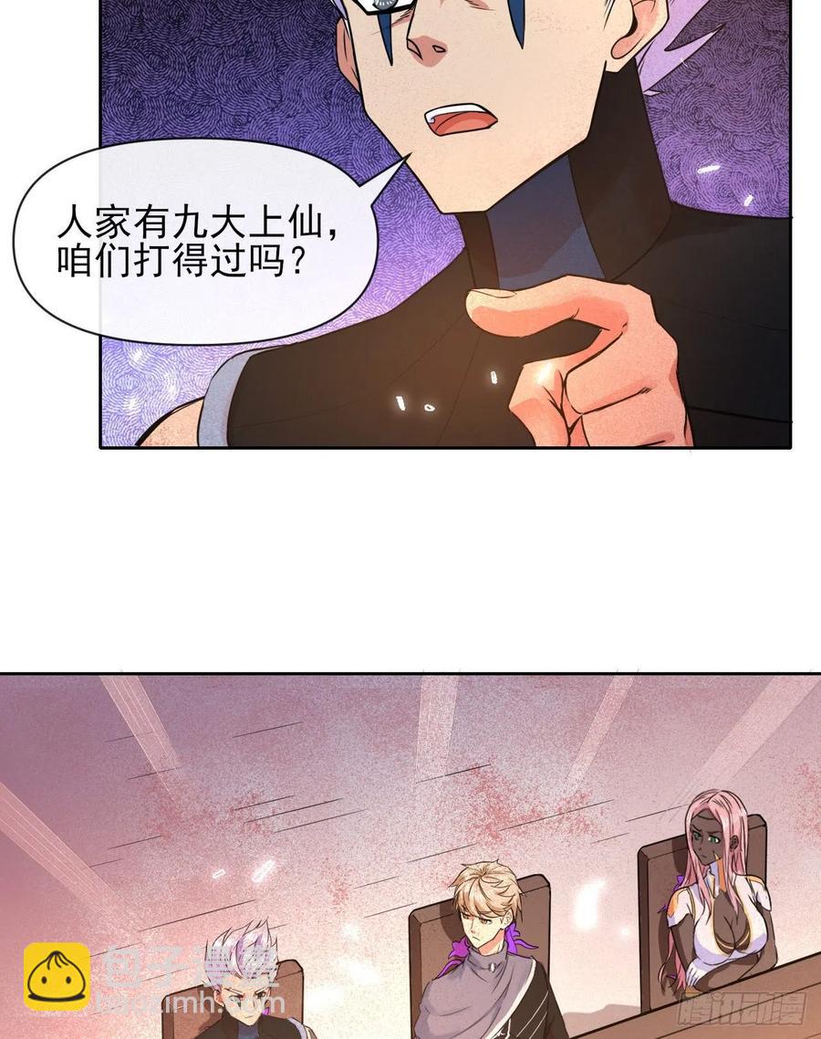 144我打我自己29