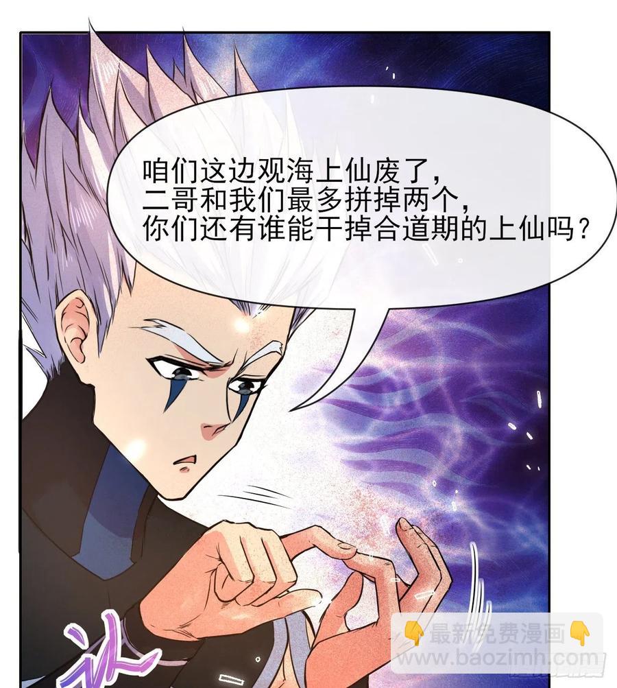 144我打我自己31