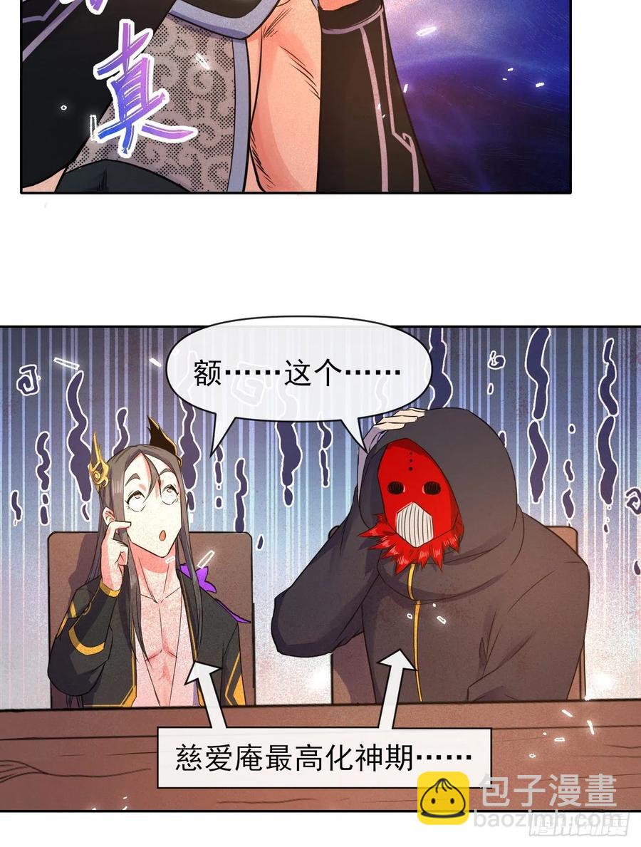 144我打我自己32