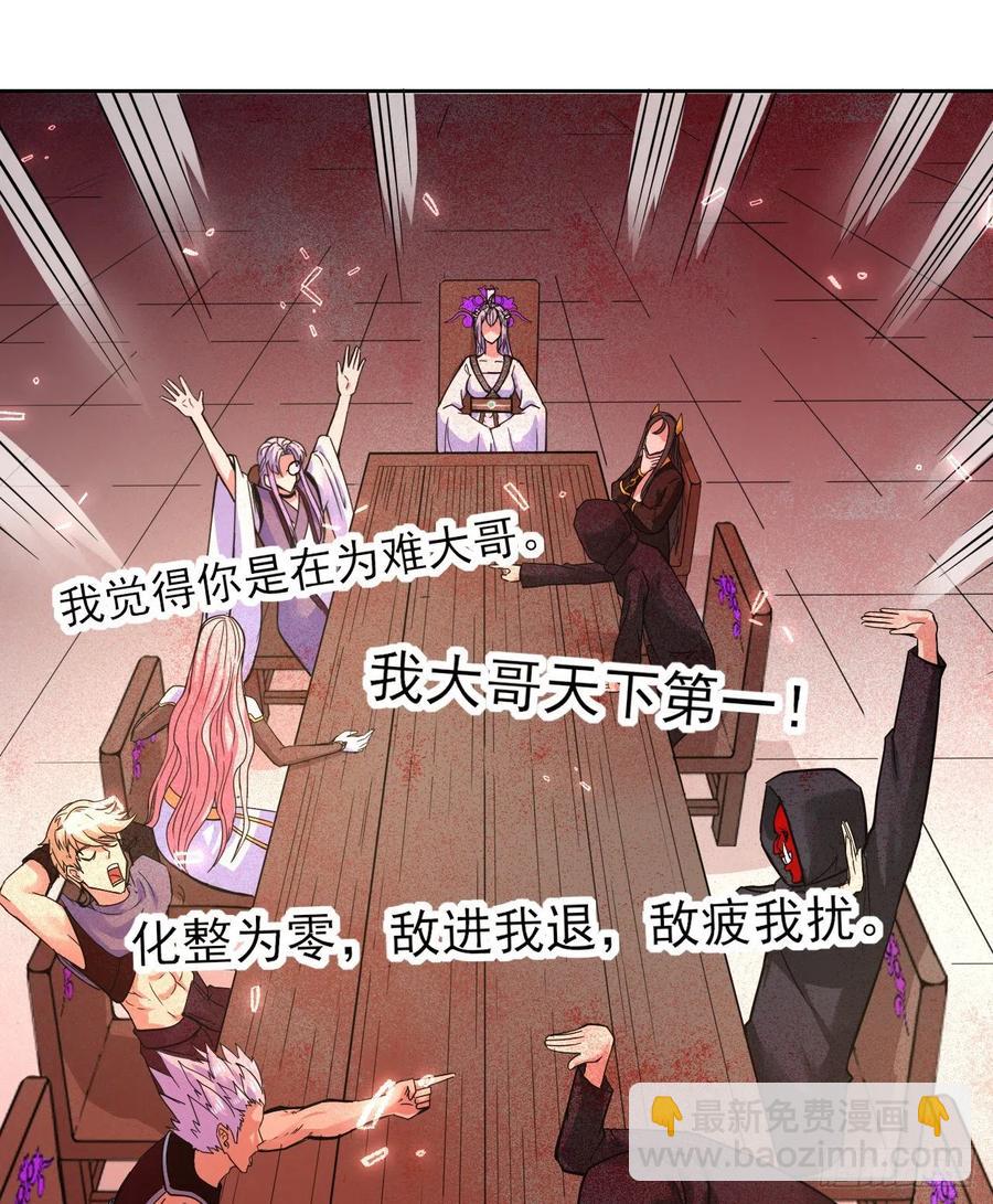 144我打我自己34