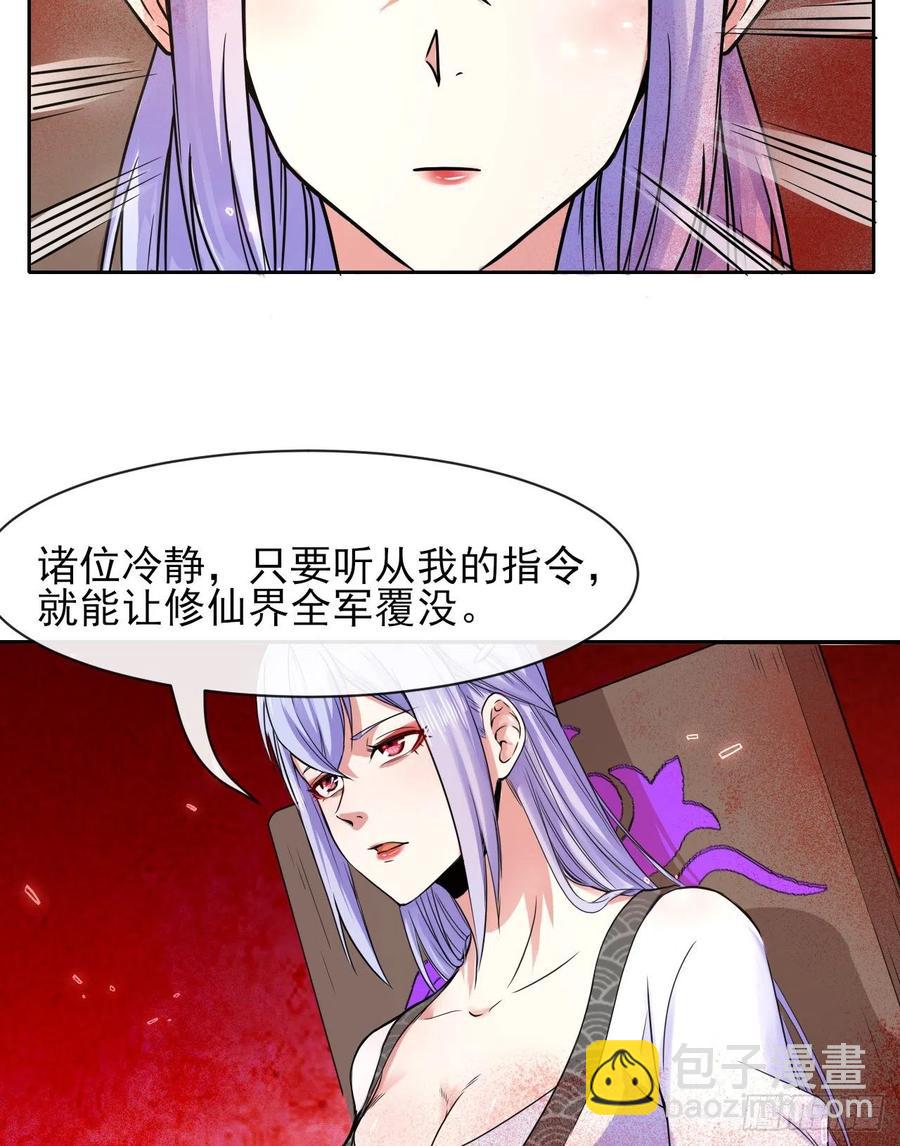144我打我自己37